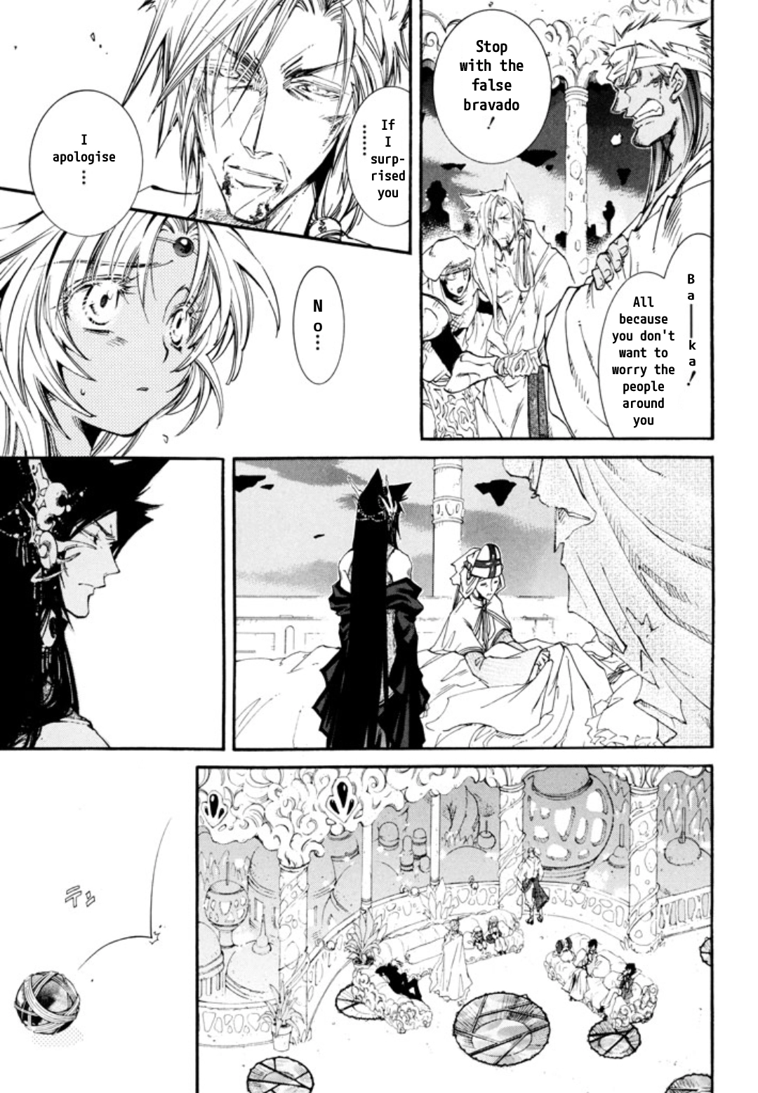 Elemental Gelade- Aozora no Senki Chapter 29 page 3