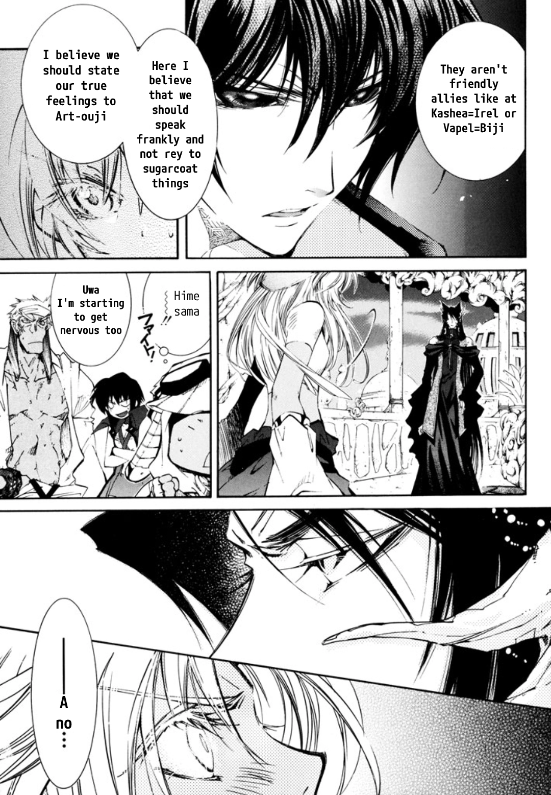 Elemental Gelade- Aozora no Senki Chapter 29 page 11