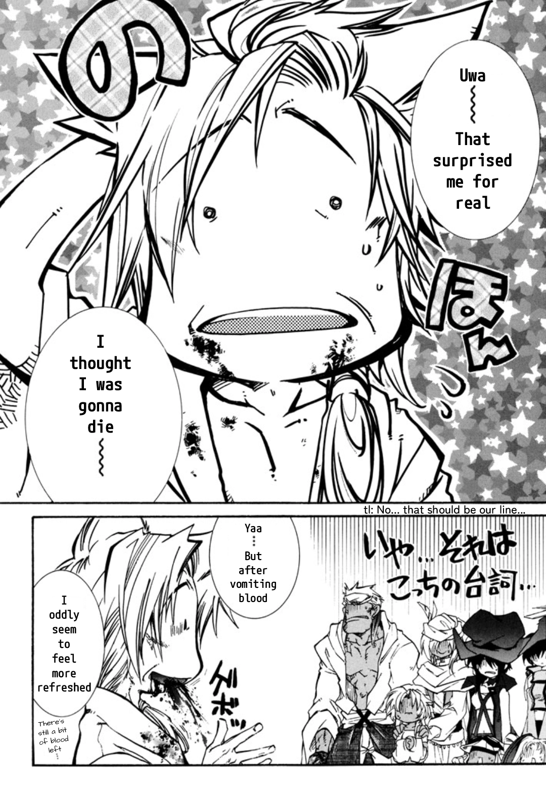 Elemental Gelade- Aozora no Senki Chapter 29 page 2