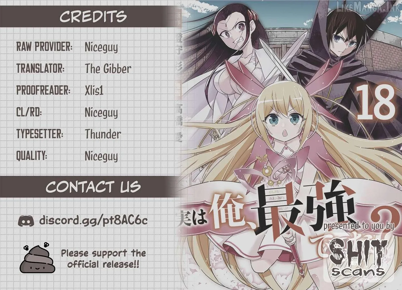 Jitsu wa Ore, Saikyou deshita? Chapter 146 page 23