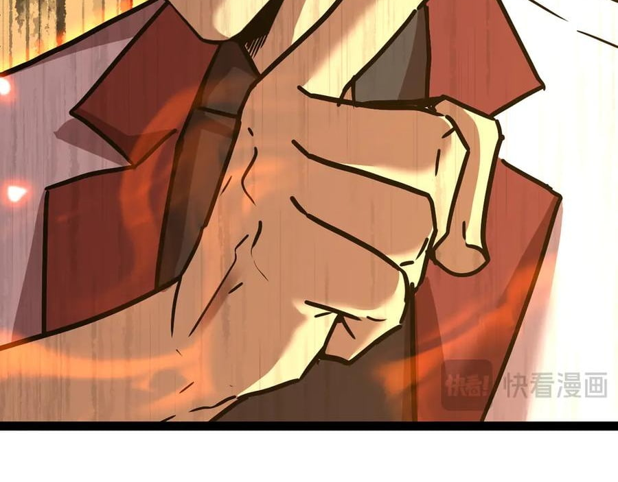 Log into the Future Chapter 180 page 168
