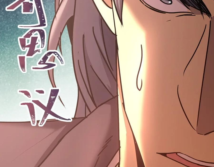Log into the Future Chapter 180 page 189