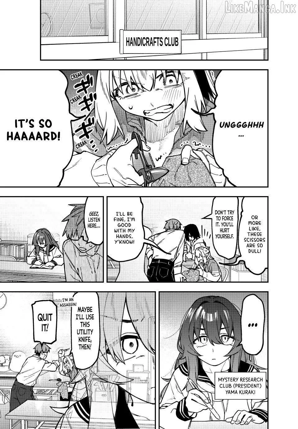 Seitokai ni mo Ana wa Aru! Chapter 180 page 1