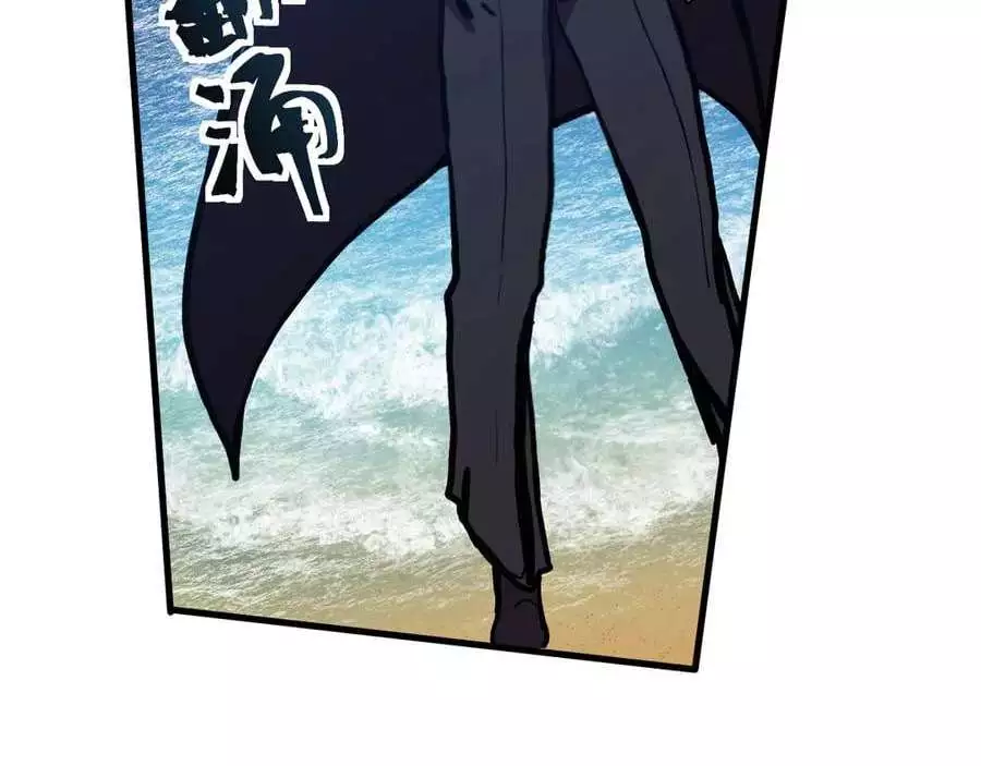 Apex Future Martial Arts Chapter 180 page 114