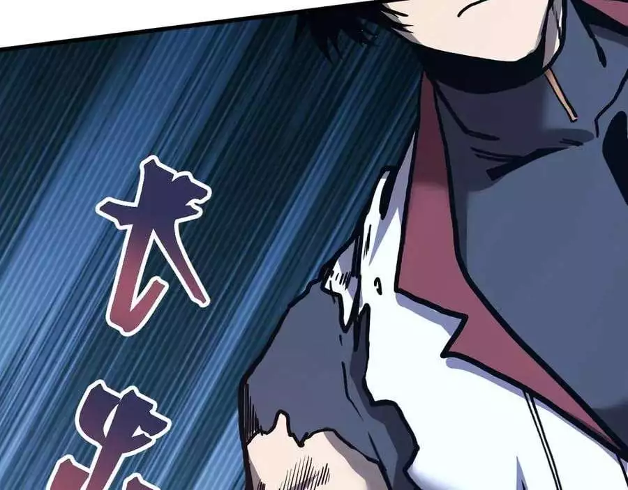 Apex Future Martial Arts Chapter 180 page 150