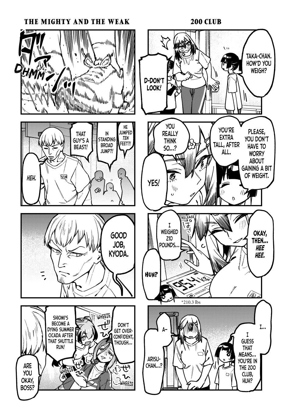Seitokai ni mo Ana wa Aru! Chapter 182 page 5