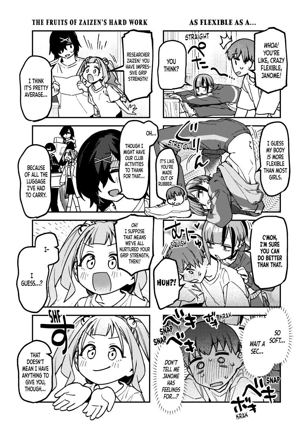 Seitokai ni mo Ana wa Aru! Chapter 182 page 6