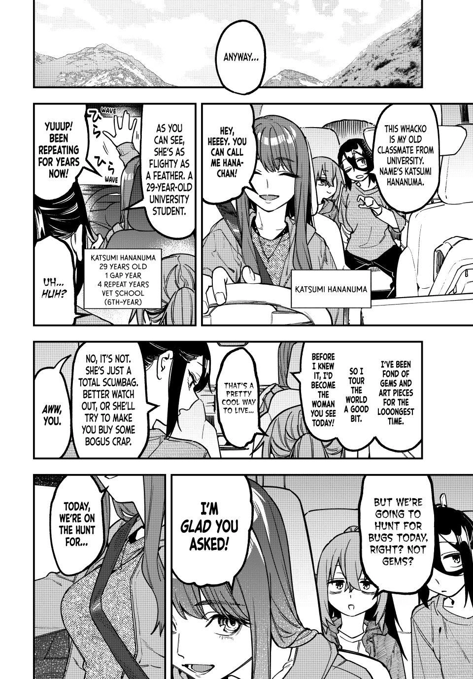 Seitokai ni mo Ana wa Aru! Chapter 183 page 6
