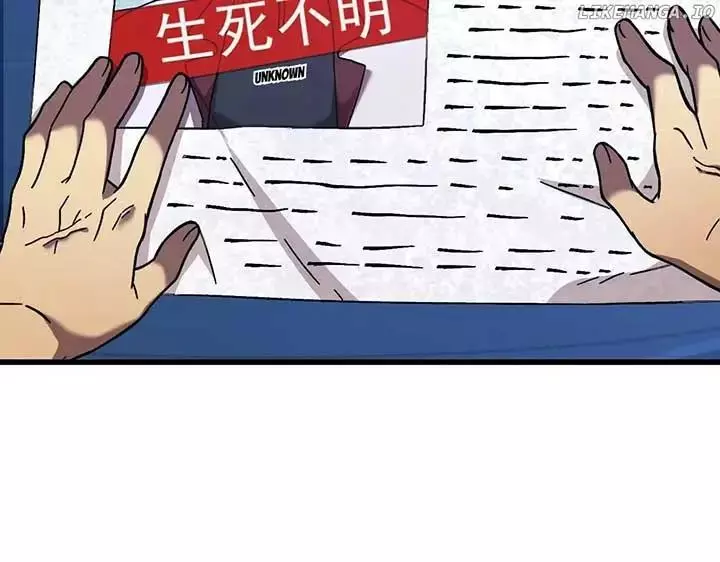 Apex Future Martial Arts Chapter 183 page 20