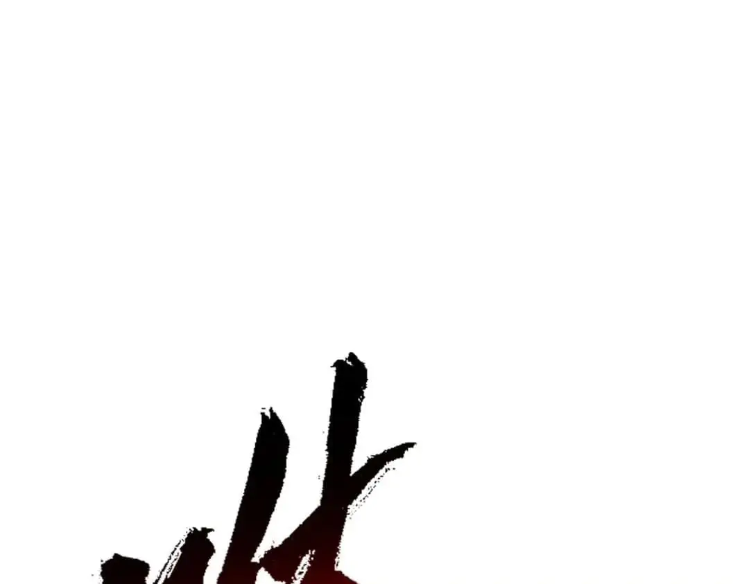Master: This rebellious disciple is definitely not the Holy Son Chapter 184 page 22