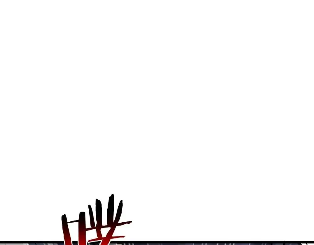Master: This rebellious disciple is definitely not the Holy Son Chapter 184 page 4