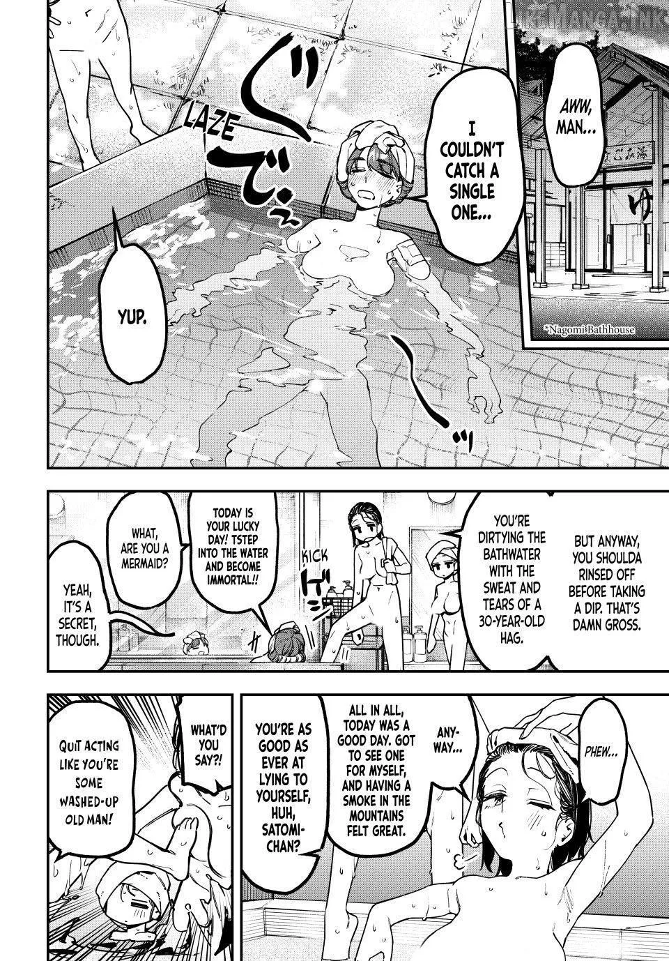 Seitokai ni mo Ana wa Aru! Chapter 185 page 4