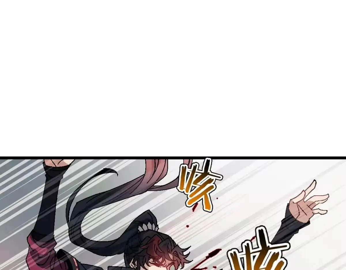 Master: This rebellious disciple is definitely not the Holy Son Chapter 185 page 81