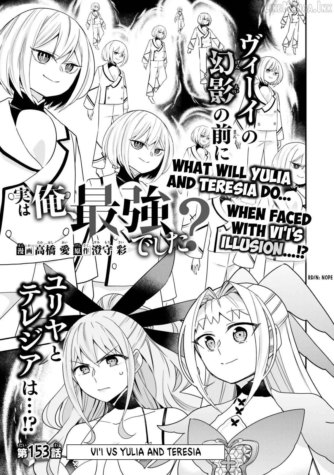 Jitsu wa Ore, Saikyou deshita? Chapter 153 page 1