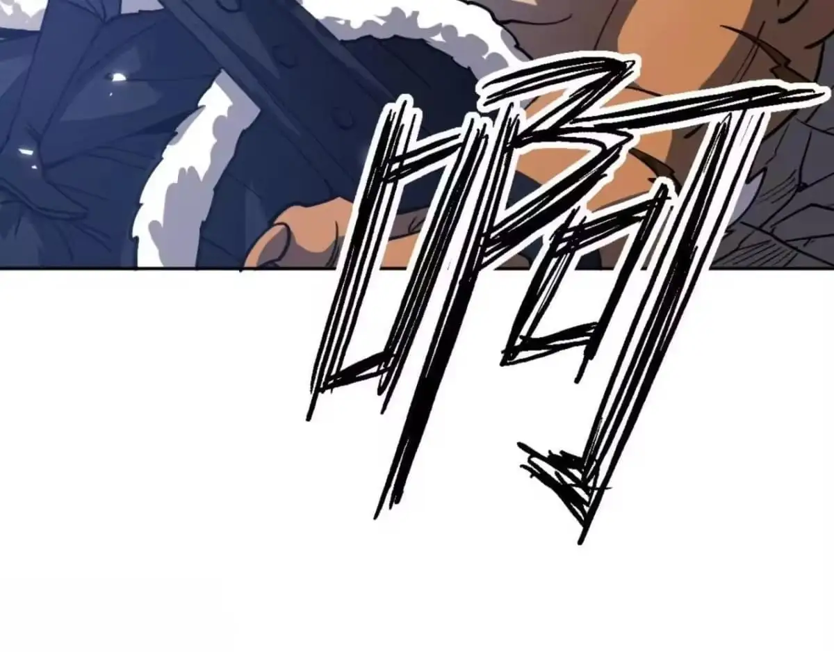 Master: This rebellious disciple is definitely not the Holy Son Chapter 186 page 19