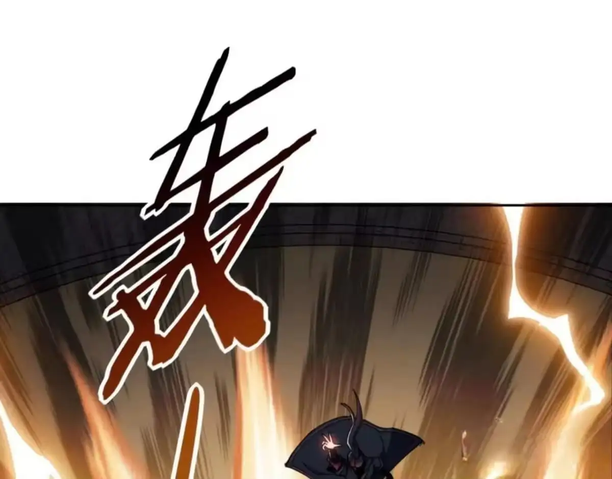 Master: This rebellious disciple is definitely not the Holy Son Chapter 186 page 126