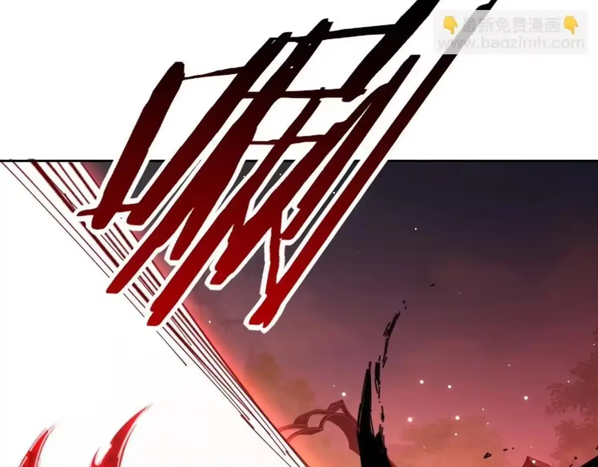Master: This rebellious disciple is definitely not the Holy Son Chapter 186 page 158