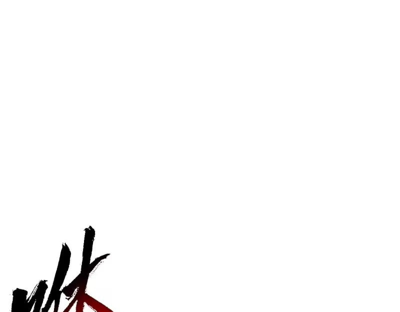 Master: This rebellious disciple is definitely not the Holy Son Chapter 187 page 119