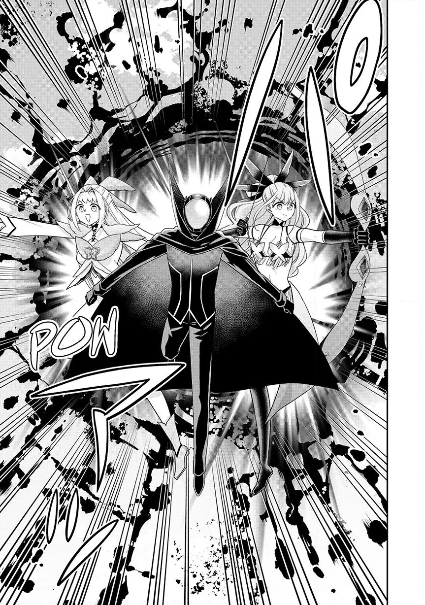 Jitsu wa Ore, Saikyou deshita? Chapter 155 page 6