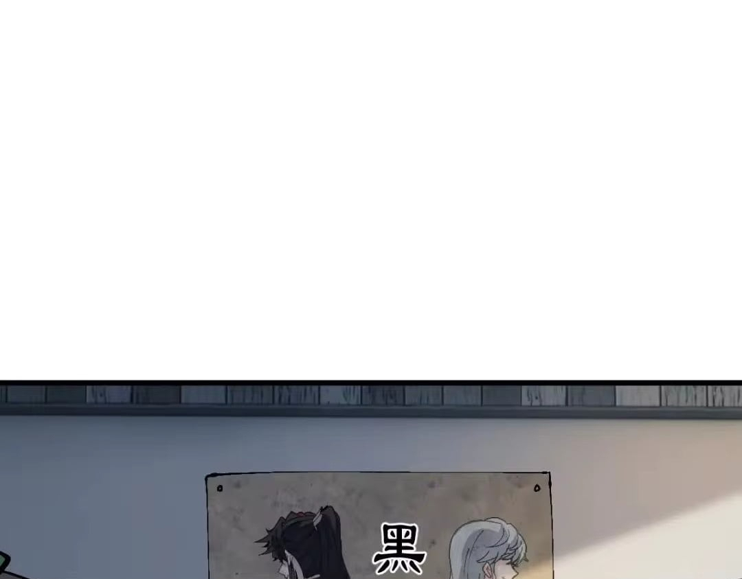 Master: This rebellious disciple is definitely not the Holy Son Chapter 188 page 132