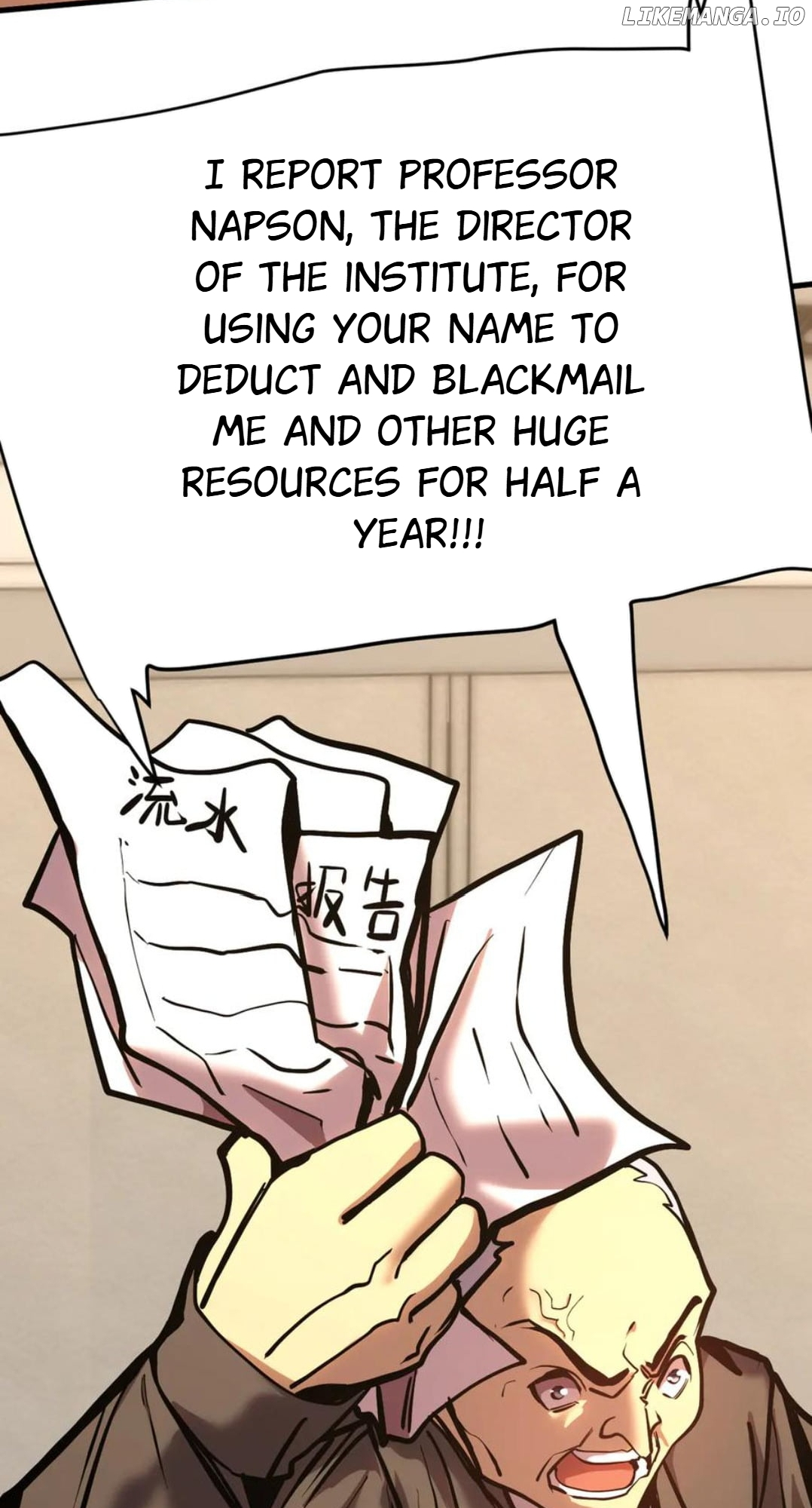 Log into the Future Chapter 190 page 17