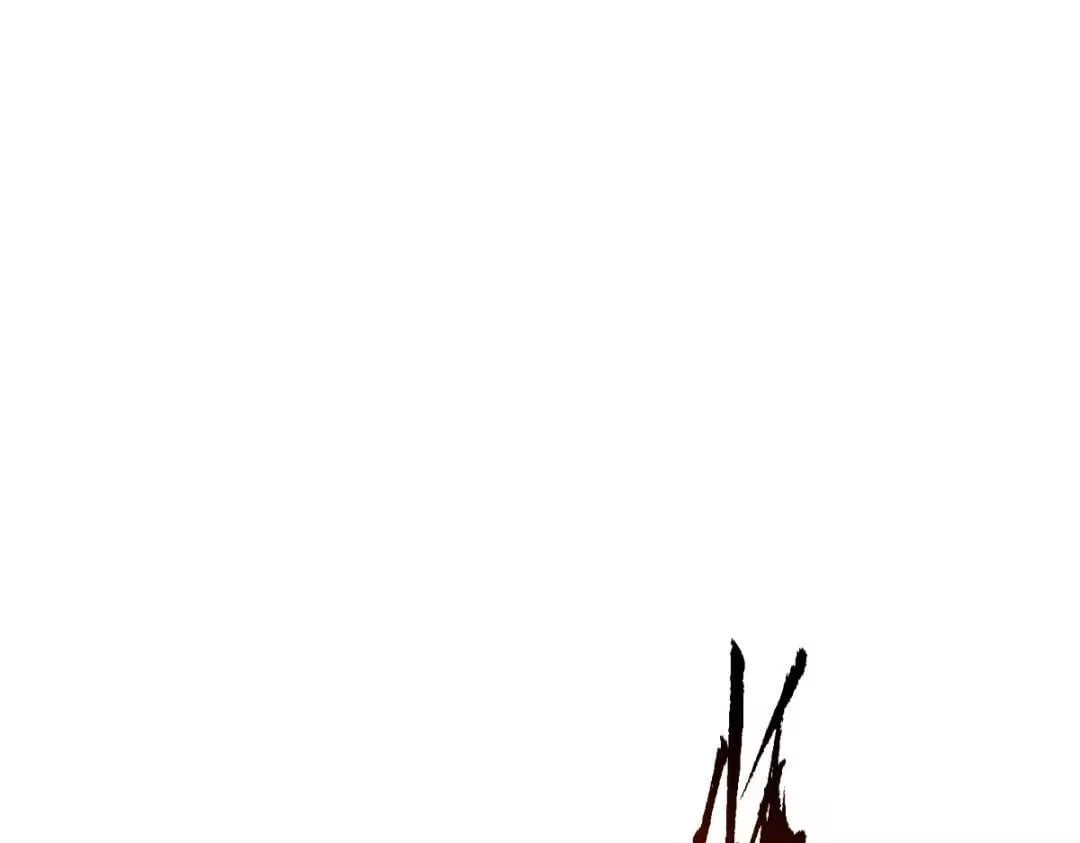 Master: This rebellious disciple is definitely not the Holy Son Chapter 190 page 115