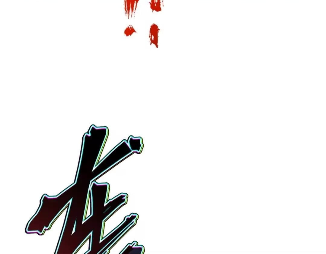 Master: This rebellious disciple is definitely not the Holy Son Chapter 190 page 124