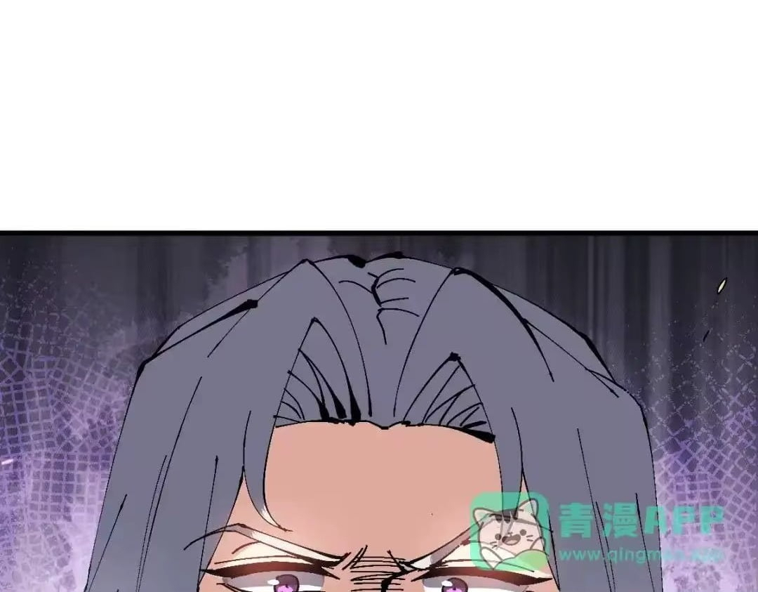 Master: This rebellious disciple is definitely not the Holy Son Chapter 190 page 152