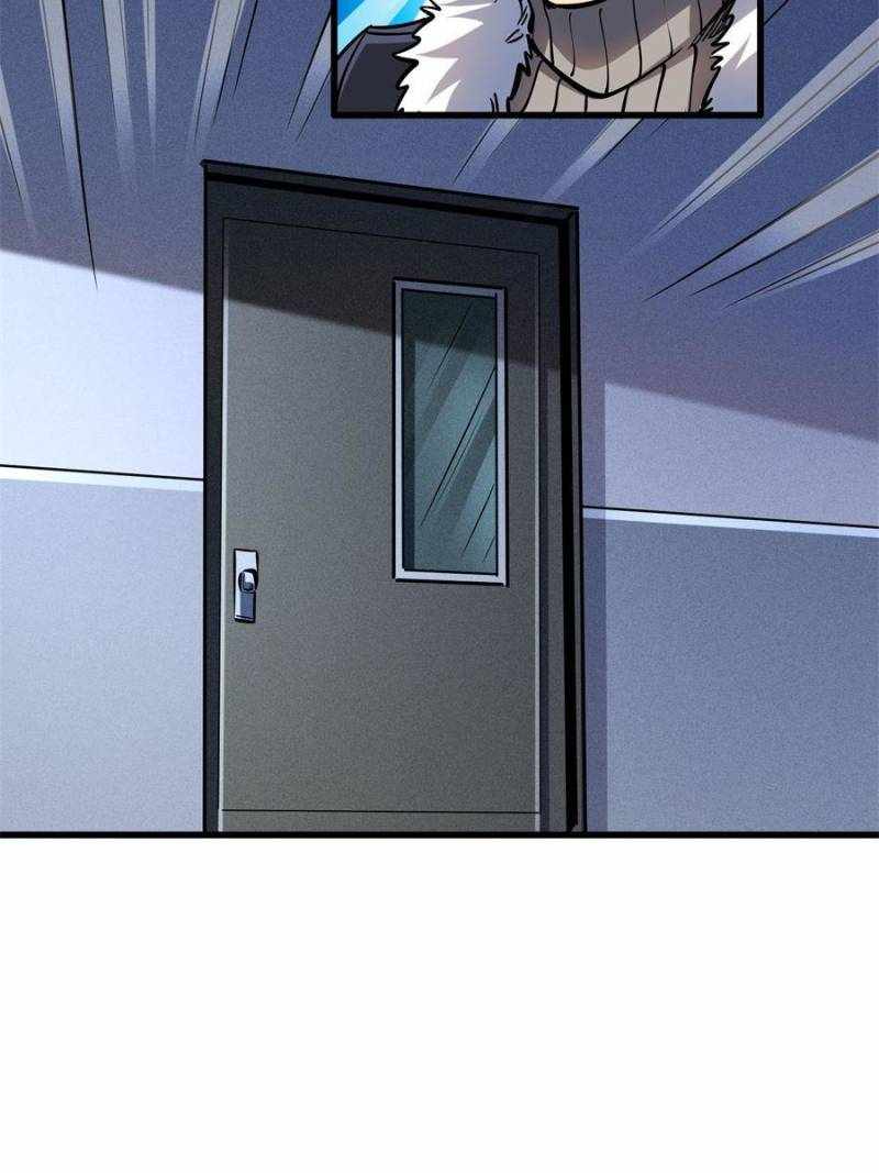 Super Gene Chapter 190 page 13