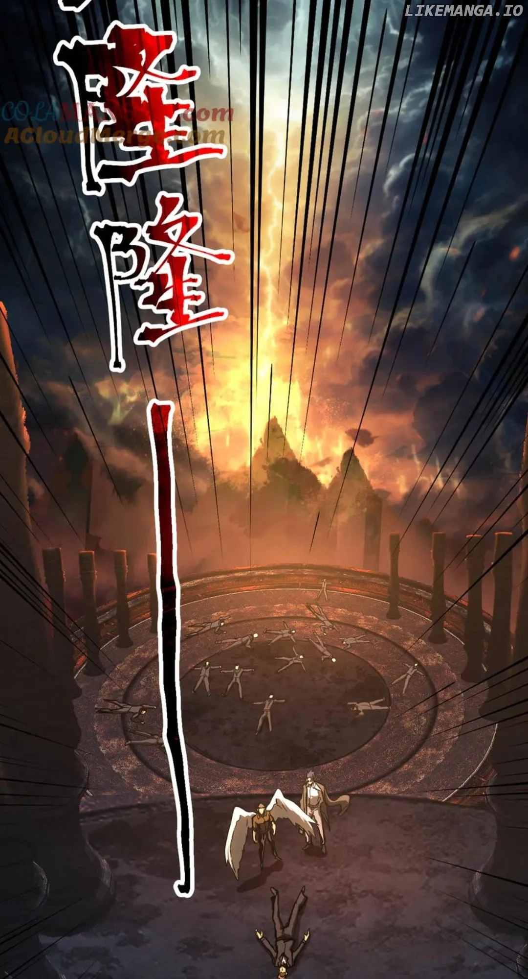 Log into the Future Chapter 192 page 7