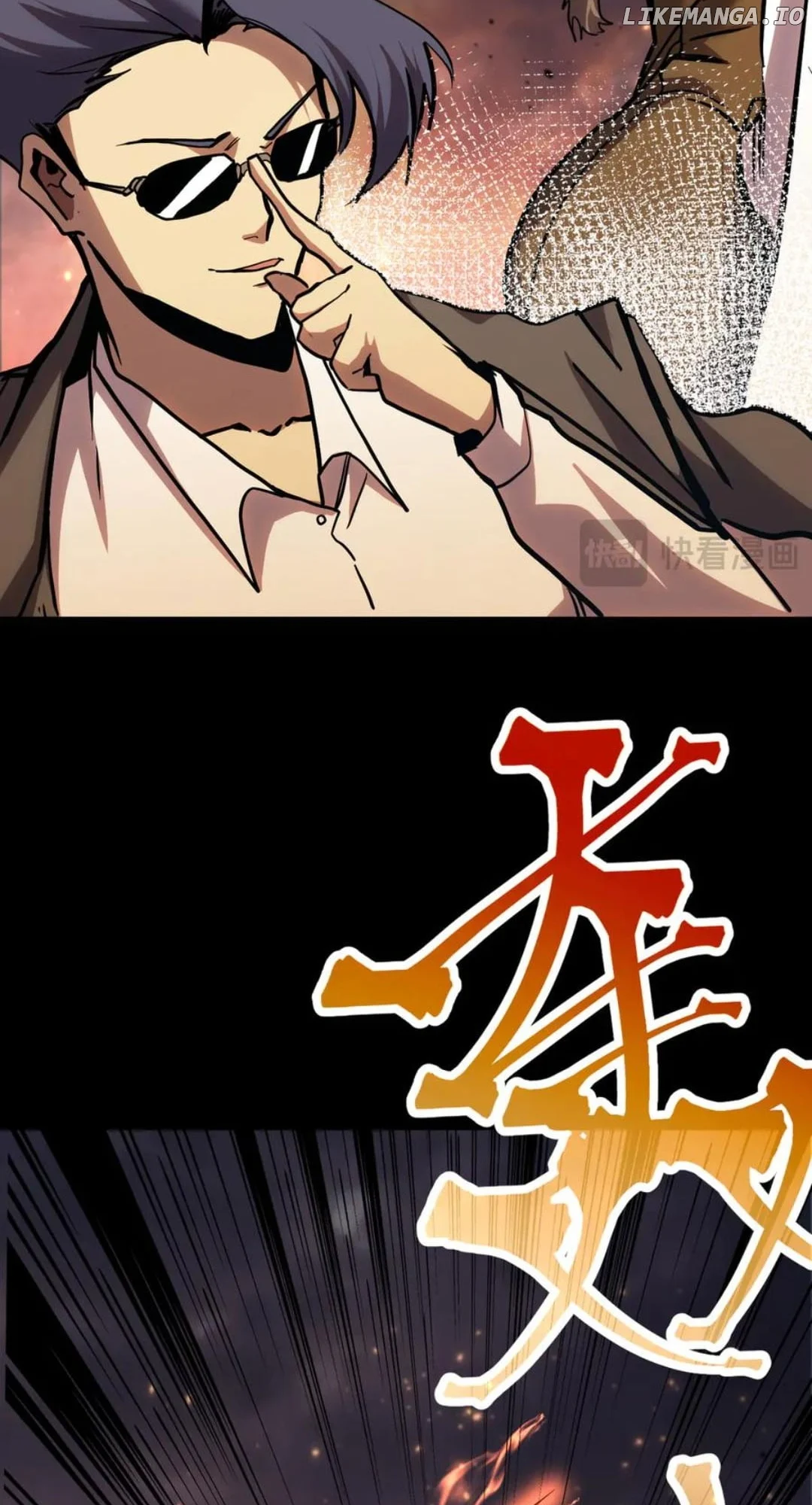 Log into the Future Chapter 192 page 9