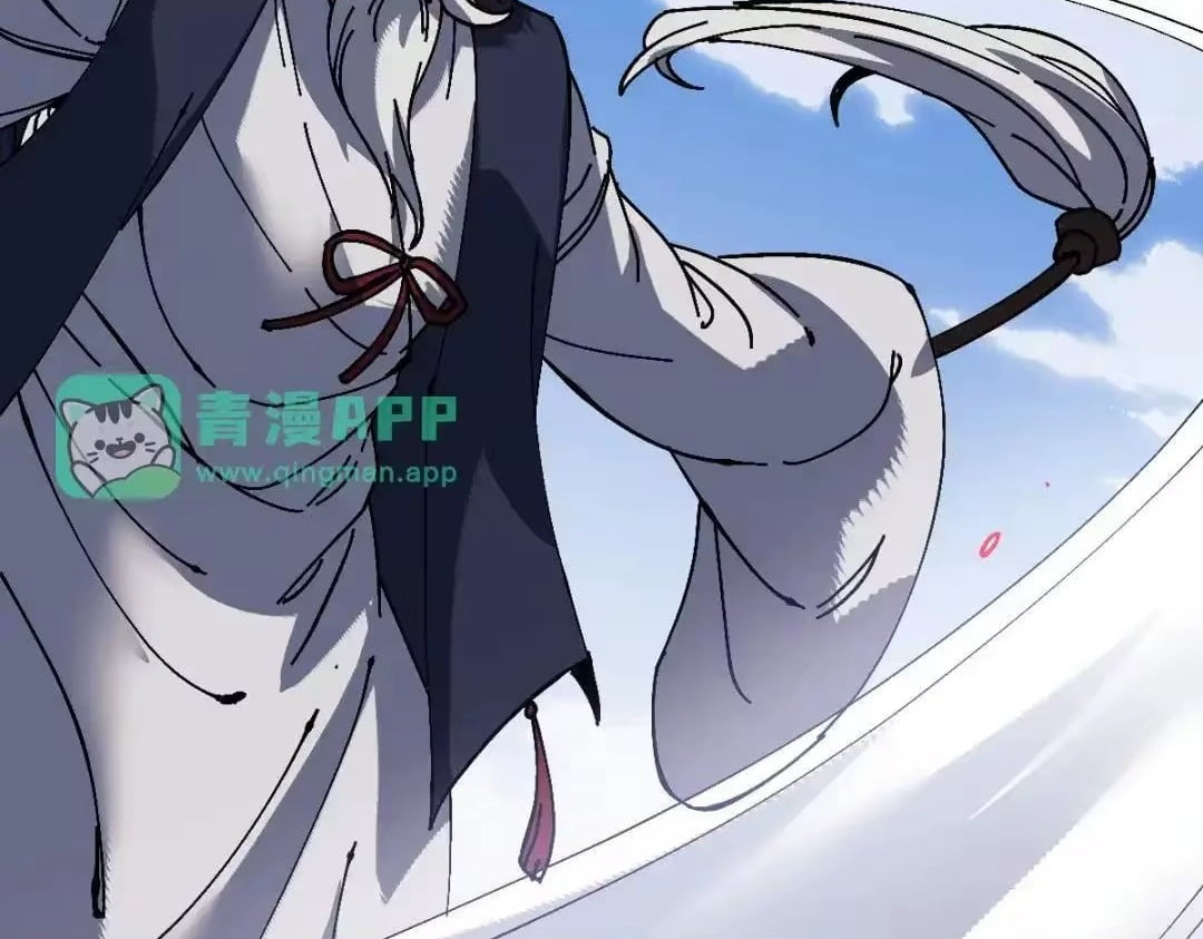 Master: This rebellious disciple is definitely not the Holy Son Chapter 192 page 122