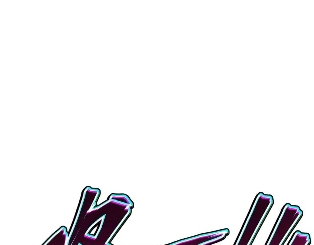 Master: This rebellious disciple is definitely not the Holy Son Chapter 193 page 16