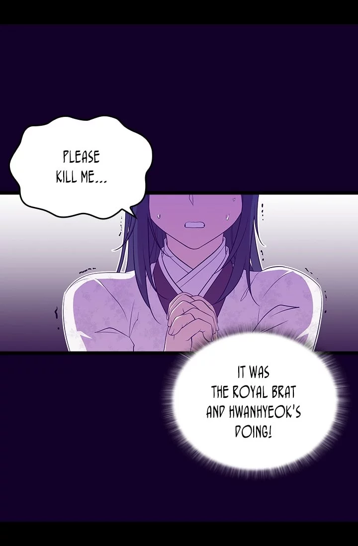 They Say I Was Born a Kings Daughter Chapter 189 page 23