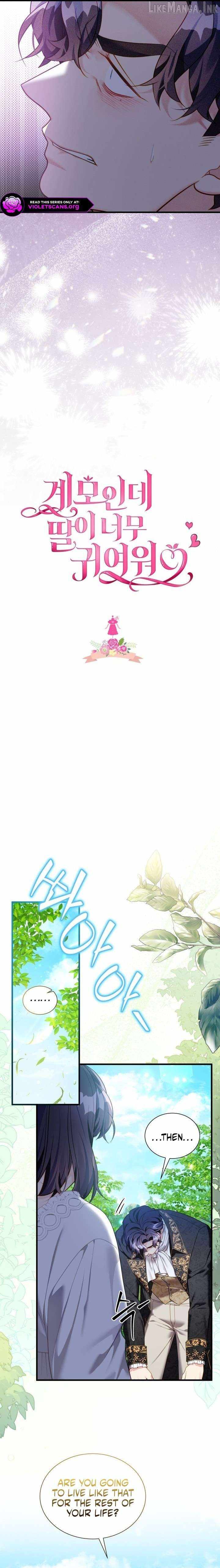 I’m the Stepmother, but my Daughter is too Cute Chapter 184 page 2