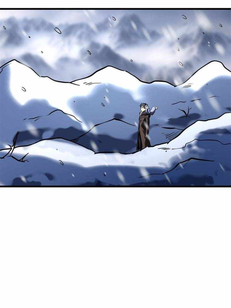 Super Gene Chapter 193 page 27