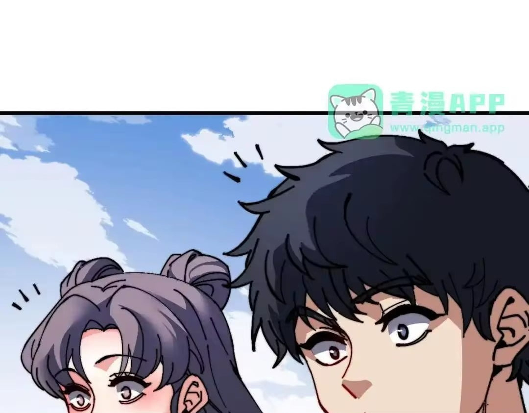 Master: This rebellious disciple is definitely not the Holy Son Chapter 194 page 37