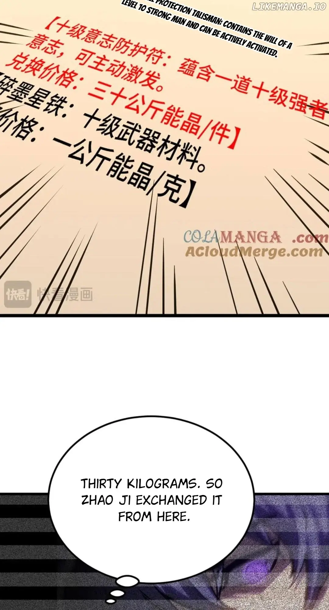 Apex Future Martial Arts Chapter 195 page 47