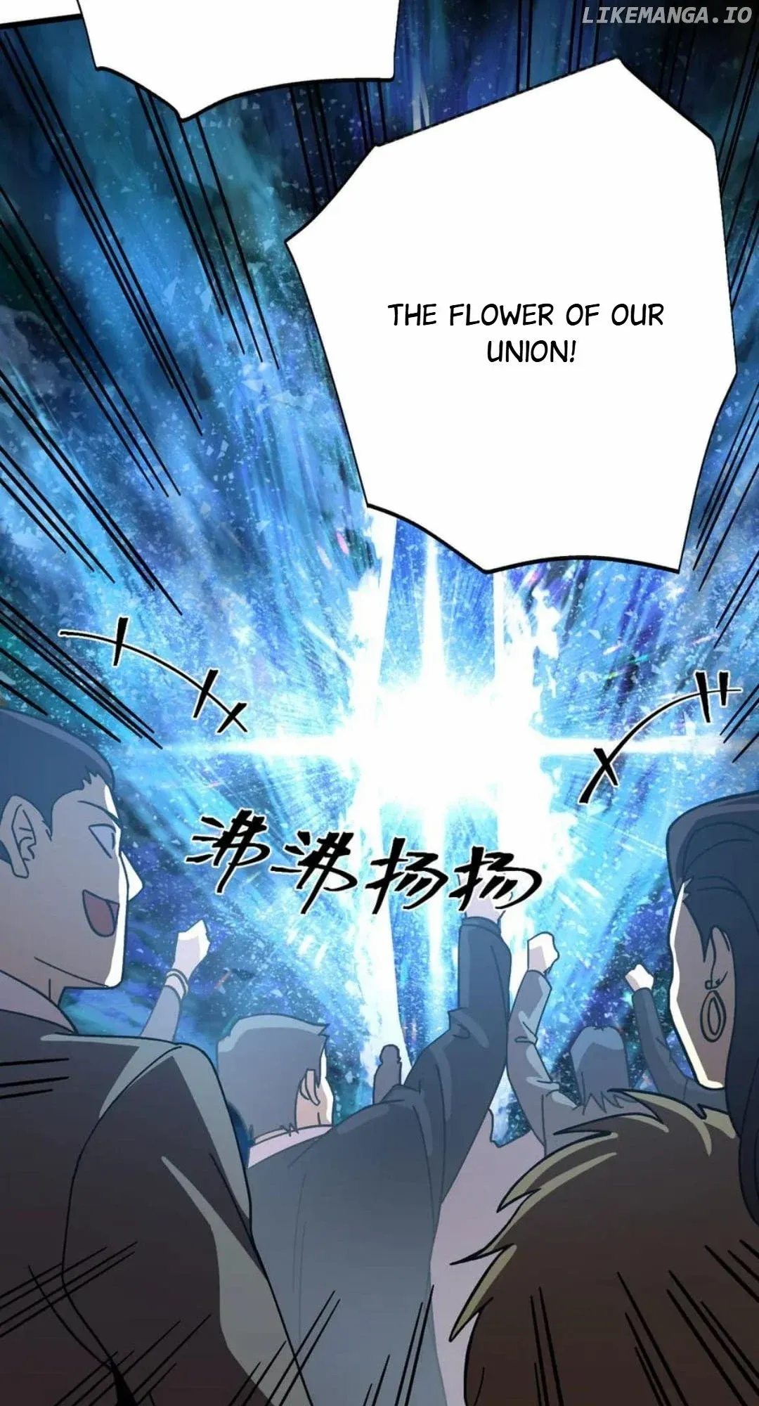 Apex Future Martial Arts Chapter 195 page 68