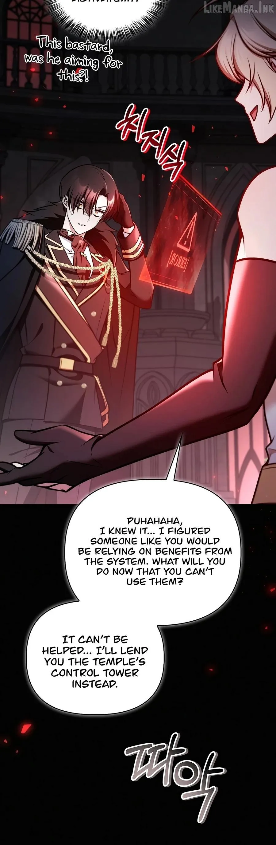 Regressor instructional manual Chapter 196 page 17