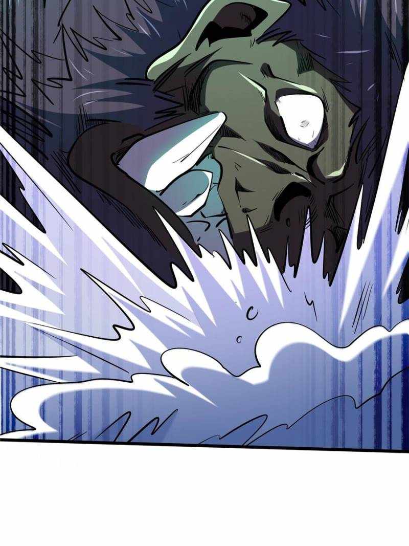 Super Gene Chapter 197 page 17