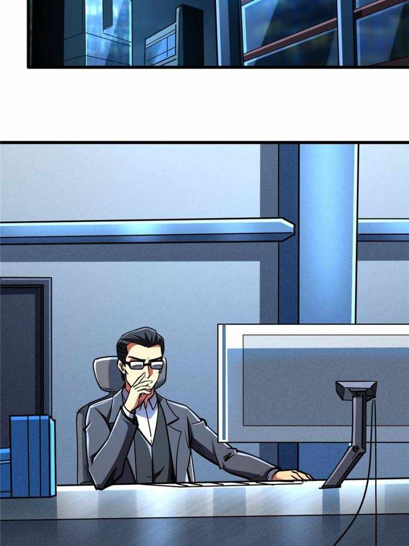 Super Gene Chapter 197 page 10