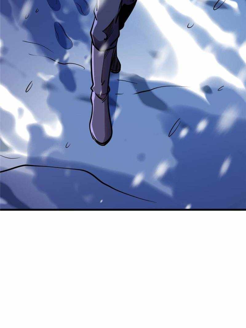 Super Gene Chapter 197 page 27