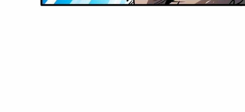 Super Gene Chapter 198 page 19