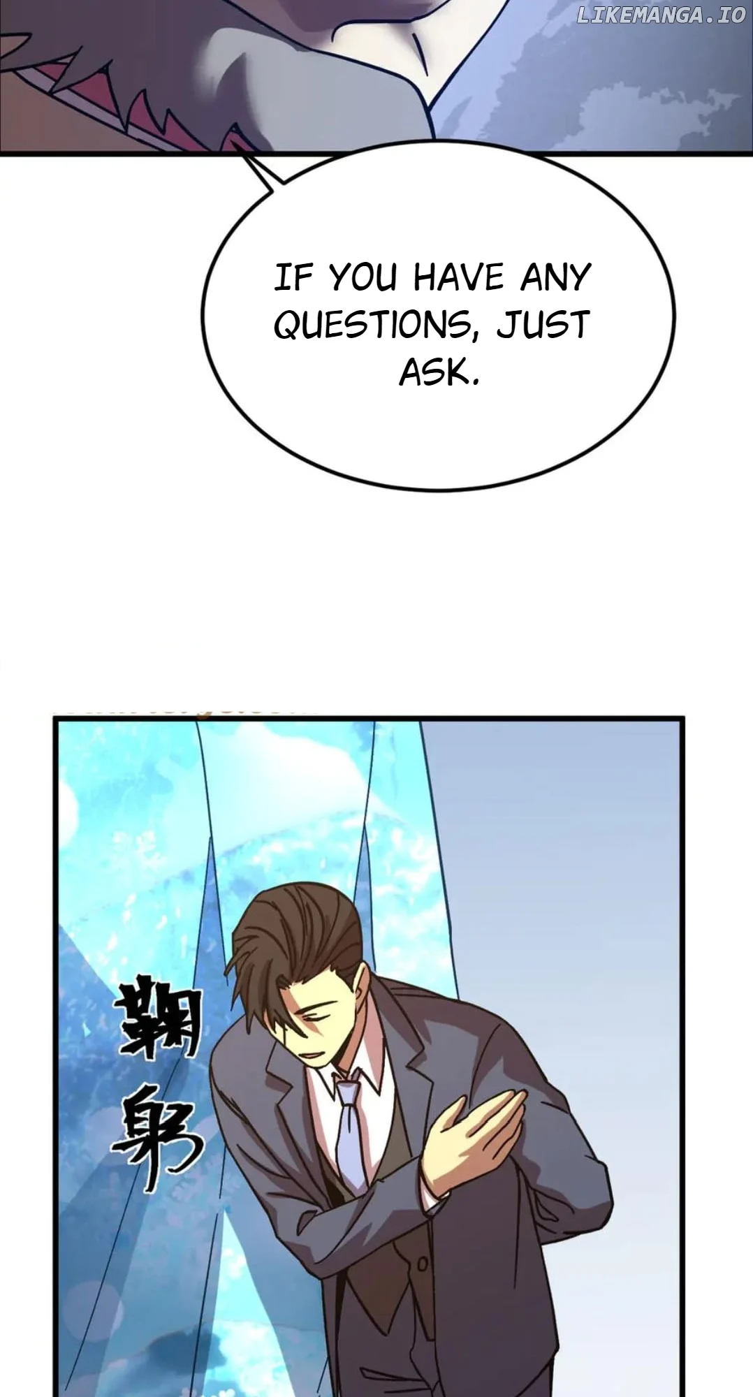 Log into the Future Chapter 200 page 82