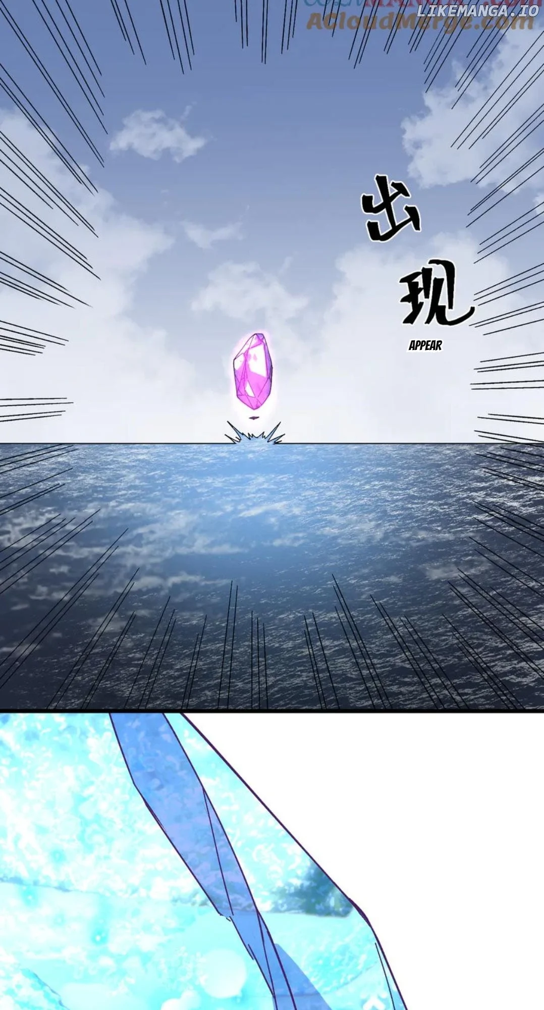 Log into the Future Chapter 200 page 60