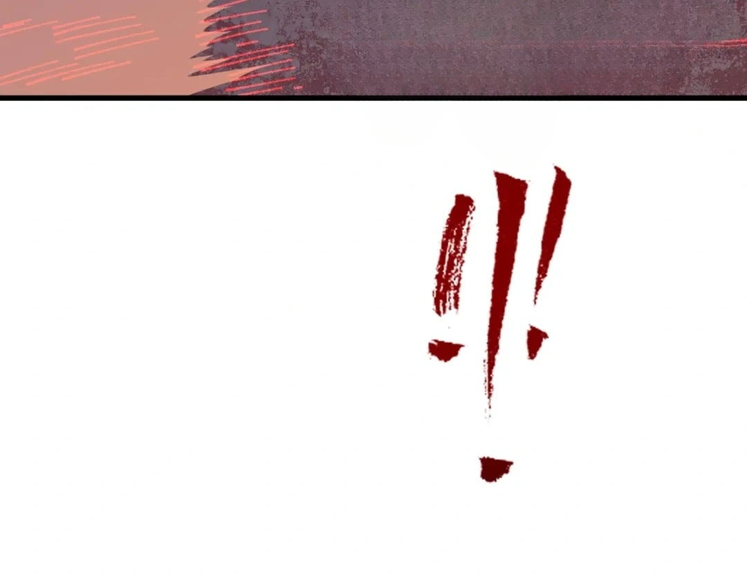 Master: This rebellious disciple is definitely not the Holy Son Chapter 200 page 3