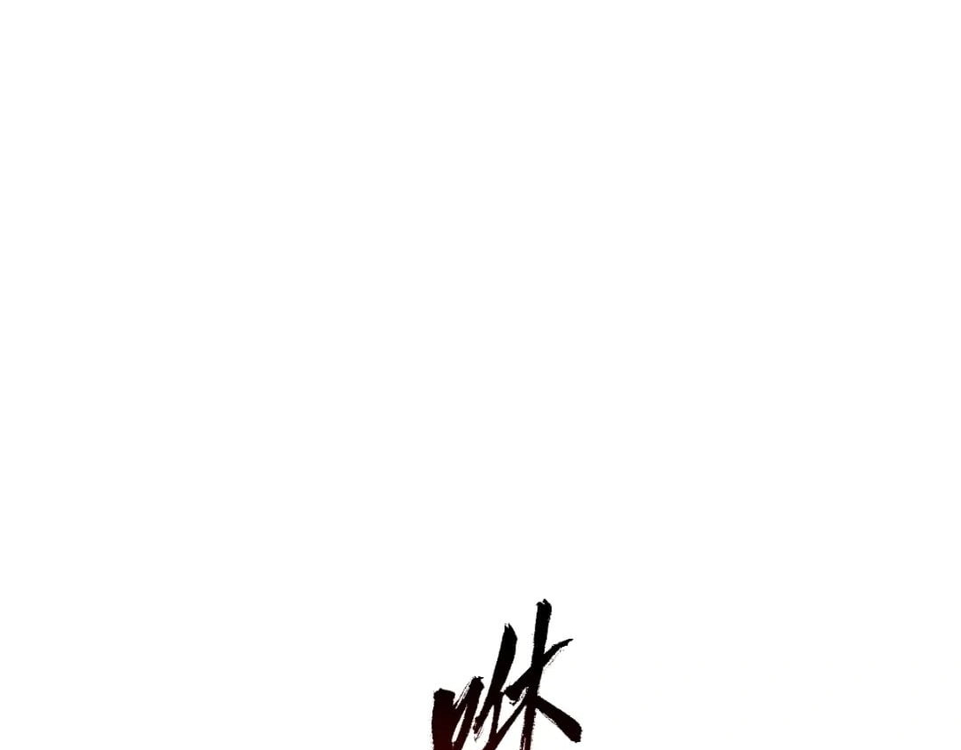 Master: This rebellious disciple is definitely not the Holy Son Chapter 200 page 19