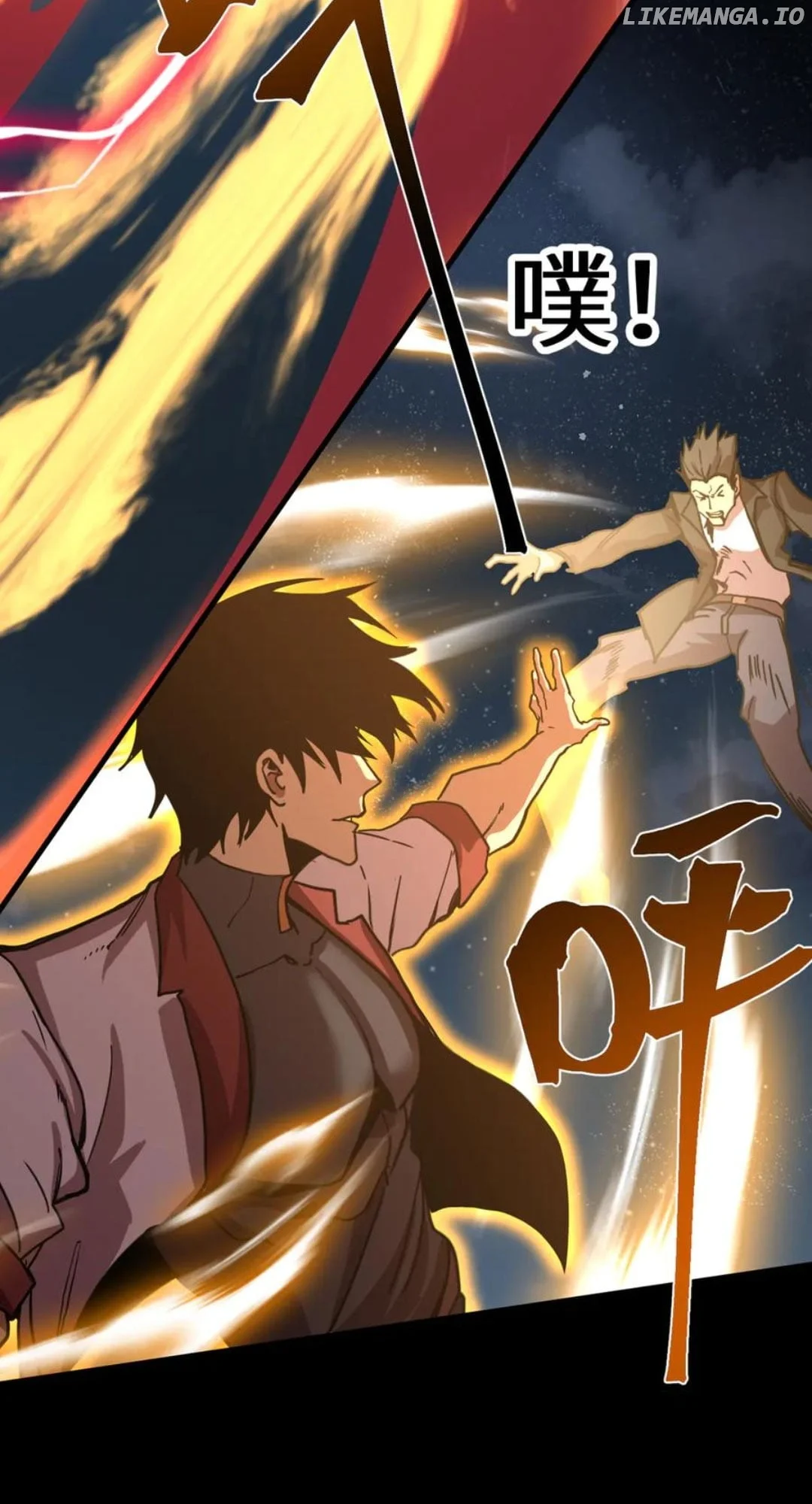 Log into the Future Chapter 203 page 11