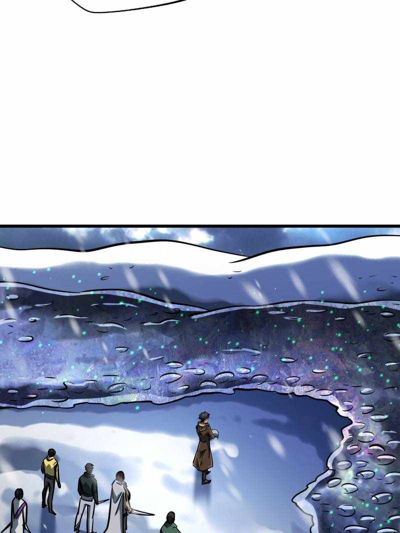Super Gene Chapter 202 page 26